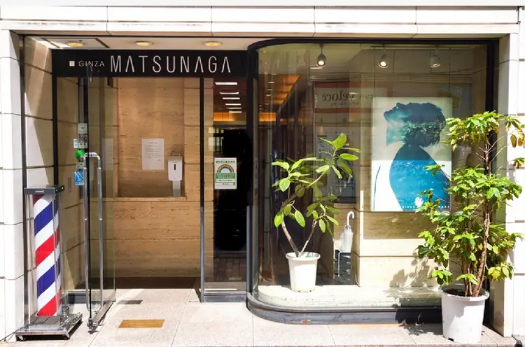 銀座マツナガ東京駅店の内観・外観1