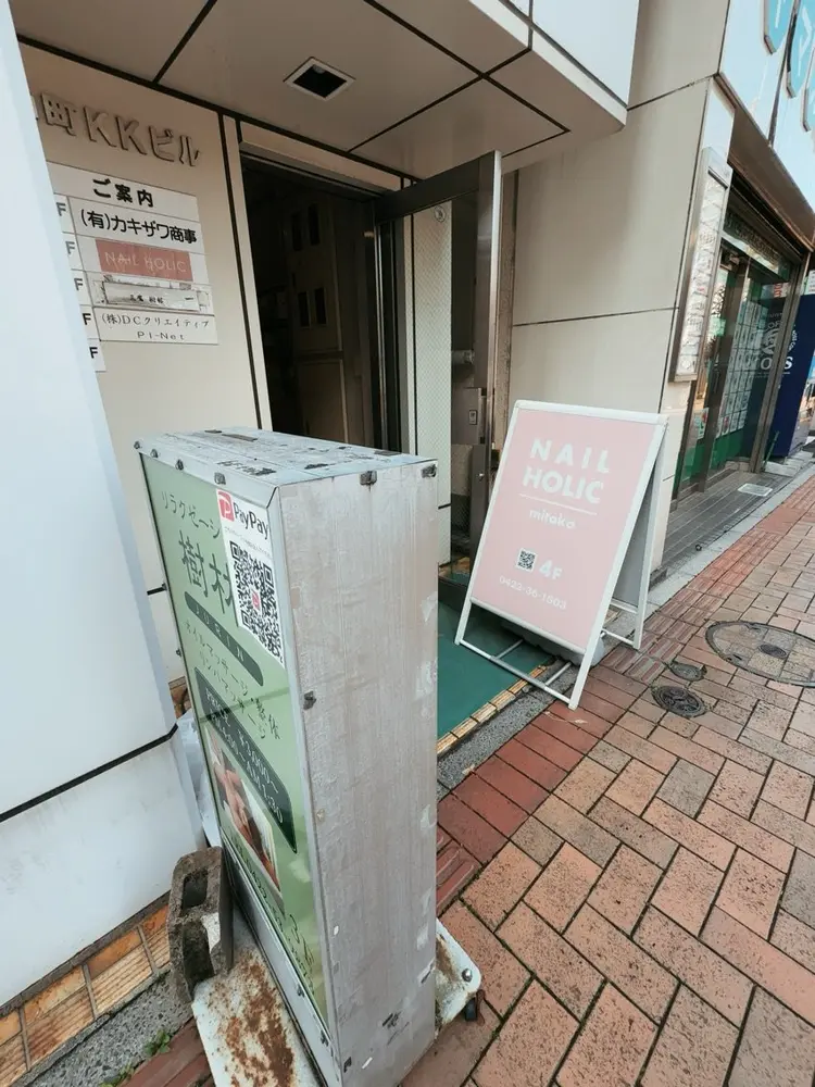 ネイルホリック三鷹店の内観・外観1