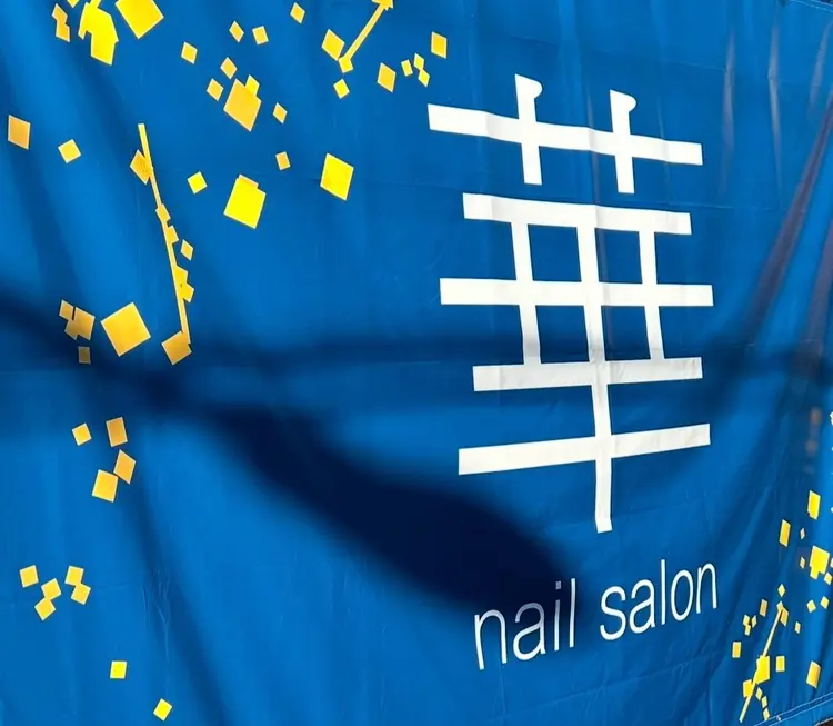 nail salon華の内観・外観2