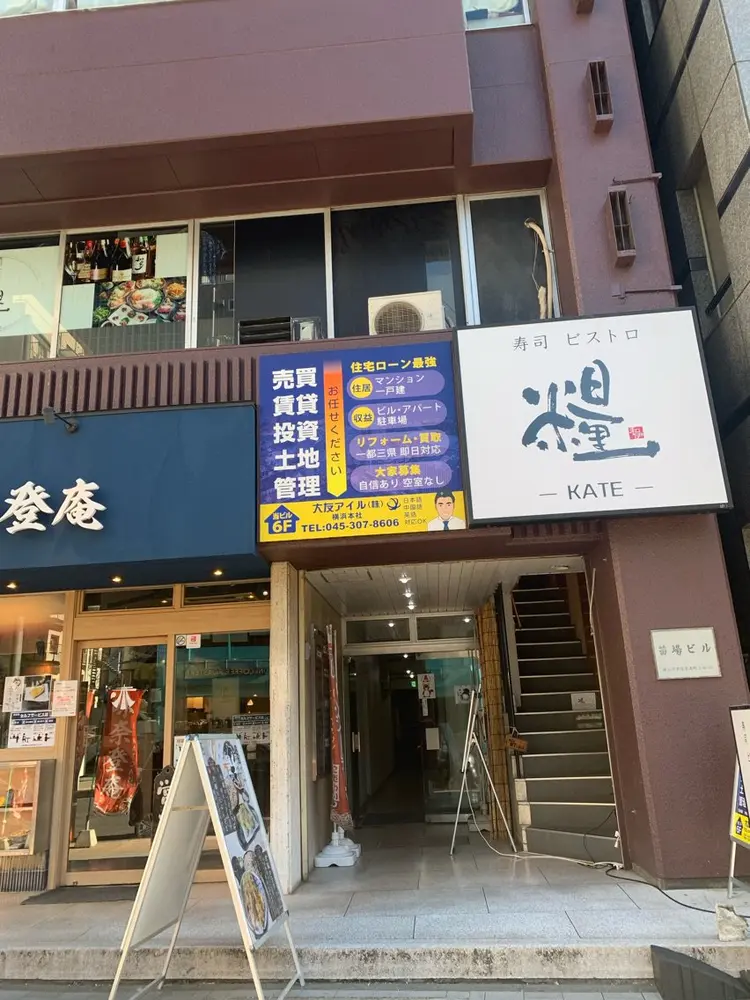 Nice Me Nail   salonの内観・外観3