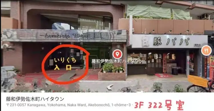 💅E•U•B NAIL🌹の内観・外観1