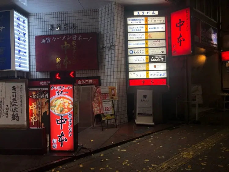 アイラッシュリゾートカハラ新宿本店の内観・外観3