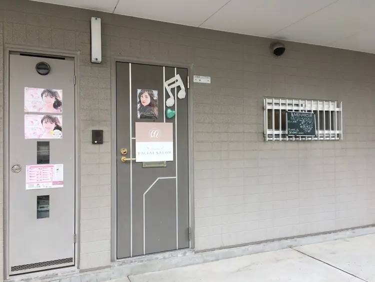 メナードフェイシャルサロン  サンフラワージュの内観・外観1