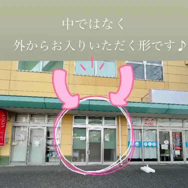 Lim エステサロンの内観・外観2