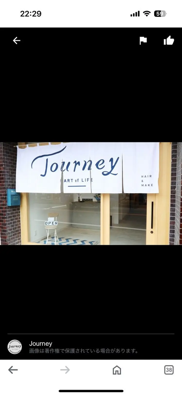Journeyの内観・外観1