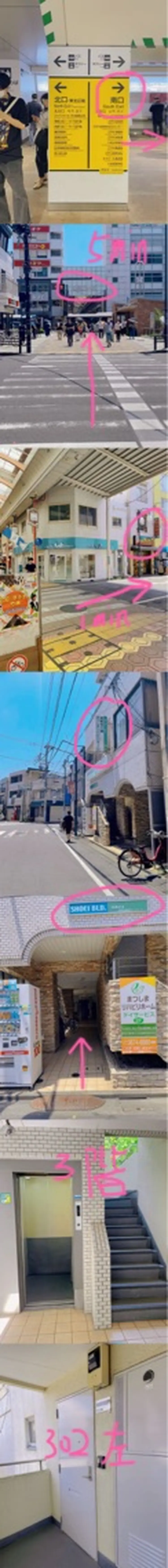 thumbs up nailの内観・外観3