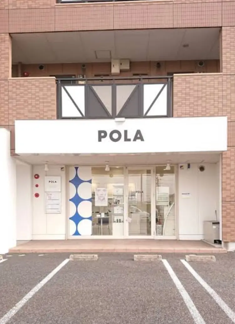 POLA THE BEAUTY尾張旭三郷店の内観・外観1