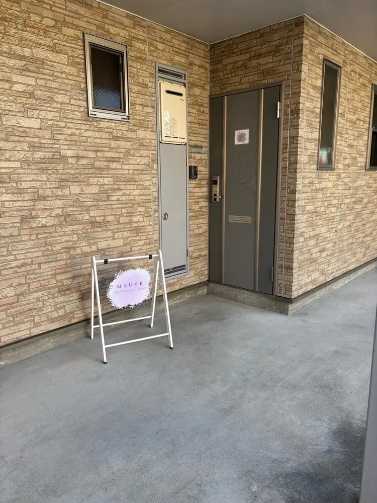 nailsalon MAUVEの内観・外観1