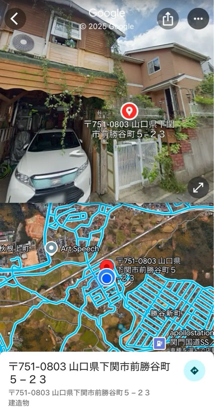 private nail salon Fioccoの内観・外観1