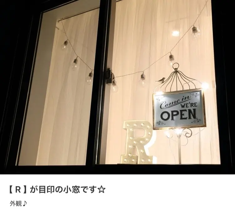 リリーナアイラッシュの内観・外観2