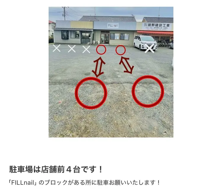 FILLnail古河店の内観・外観2