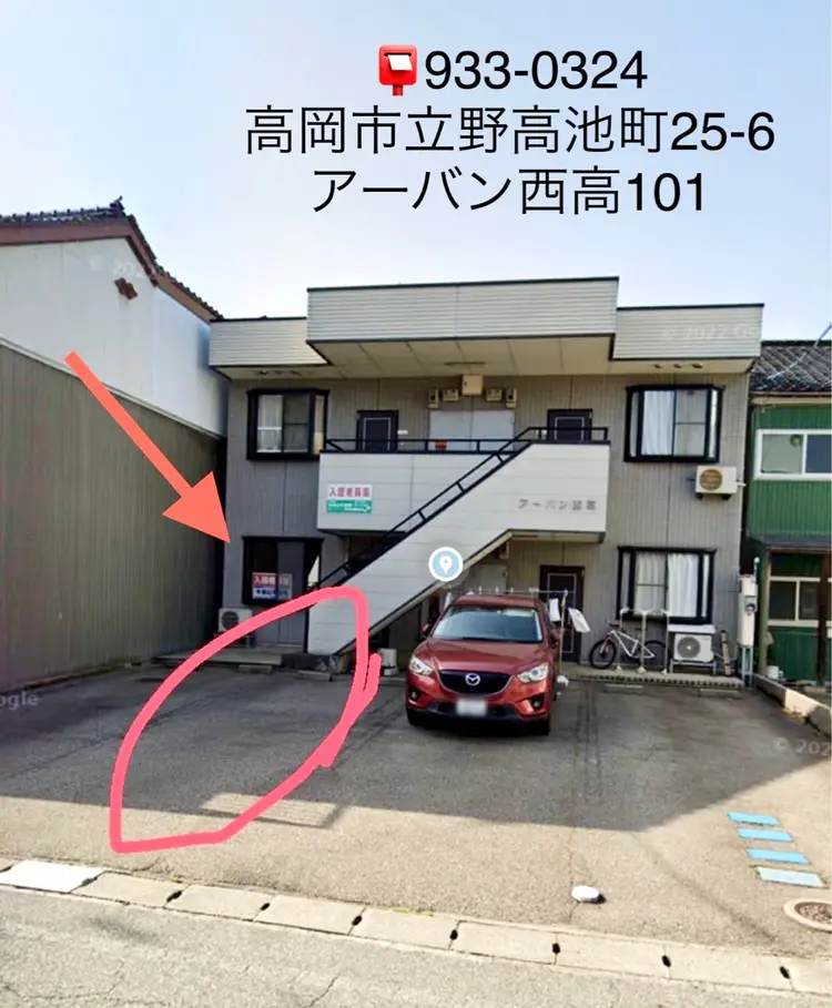 メナードフェイシャルサロン立野の内観・外観1