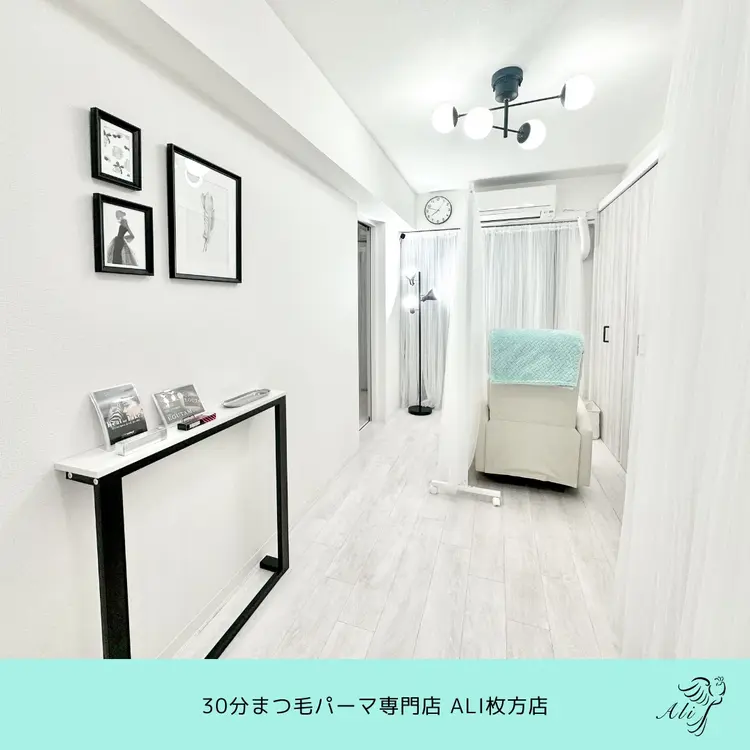 30分まつ毛パーマ専門店ALI枚方店【アーリ】の内観・外観3