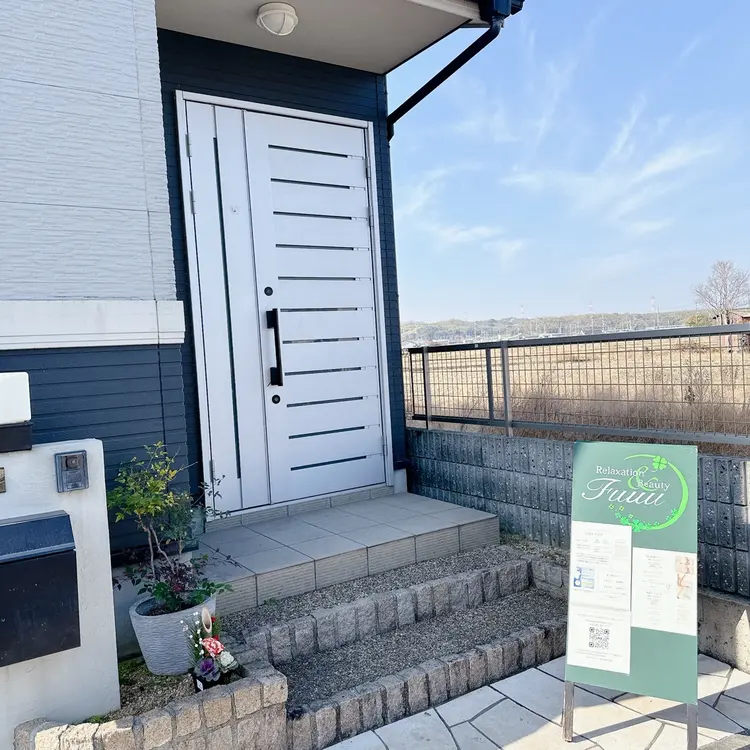 Relaxation & Beauty Fuuuの内観・外観2