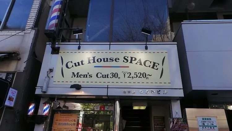 Cut House SPACEの内観・外観1