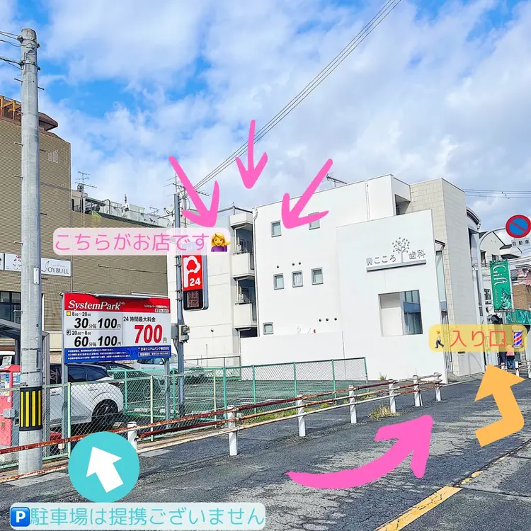 CocoMintoの内観・外観1