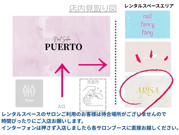 ar  studioの内観・外観1