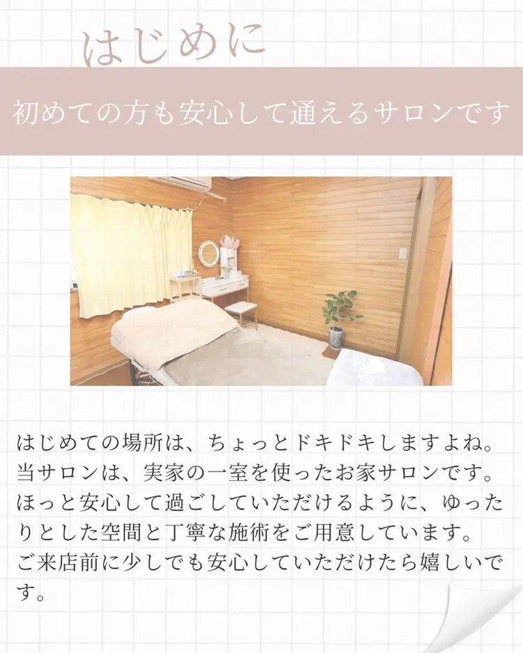 hanahanaの内観・外観1