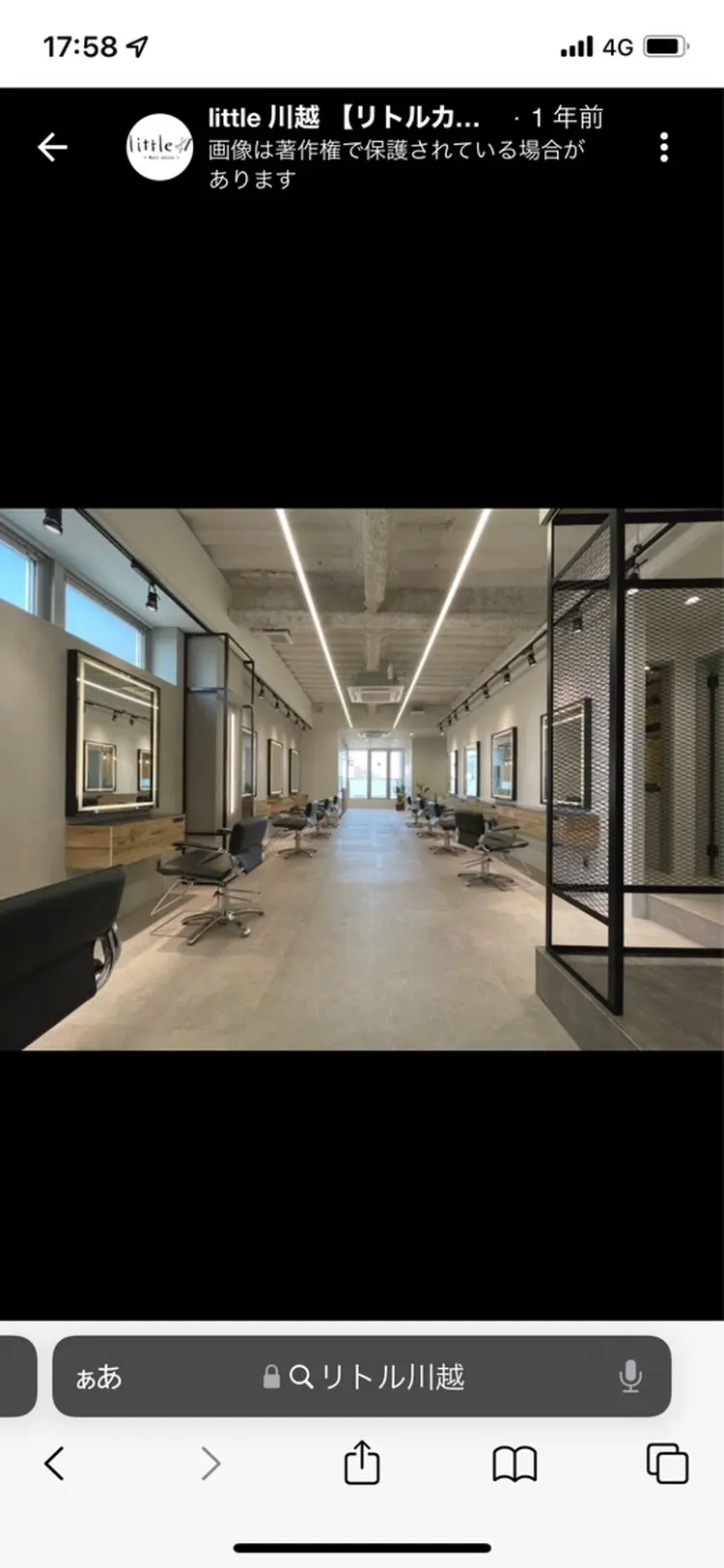 little池袋の内観・外観2