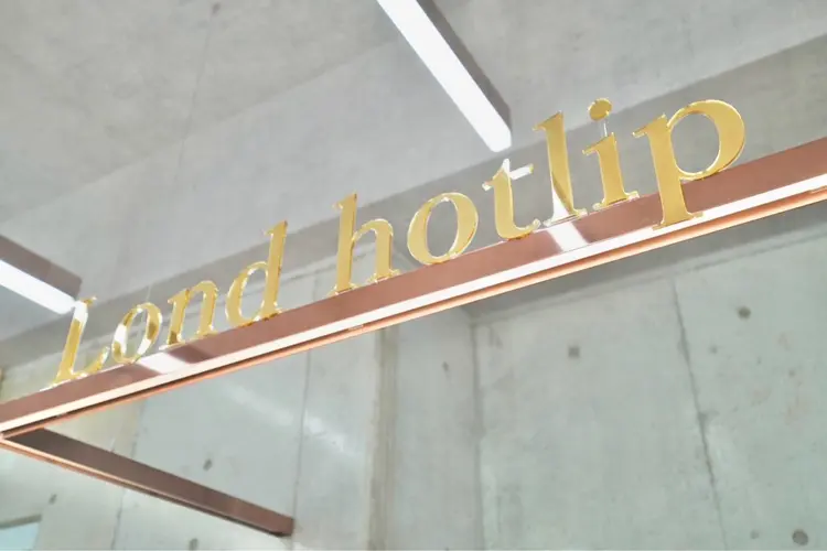 Lond hotlipの内観・外観1