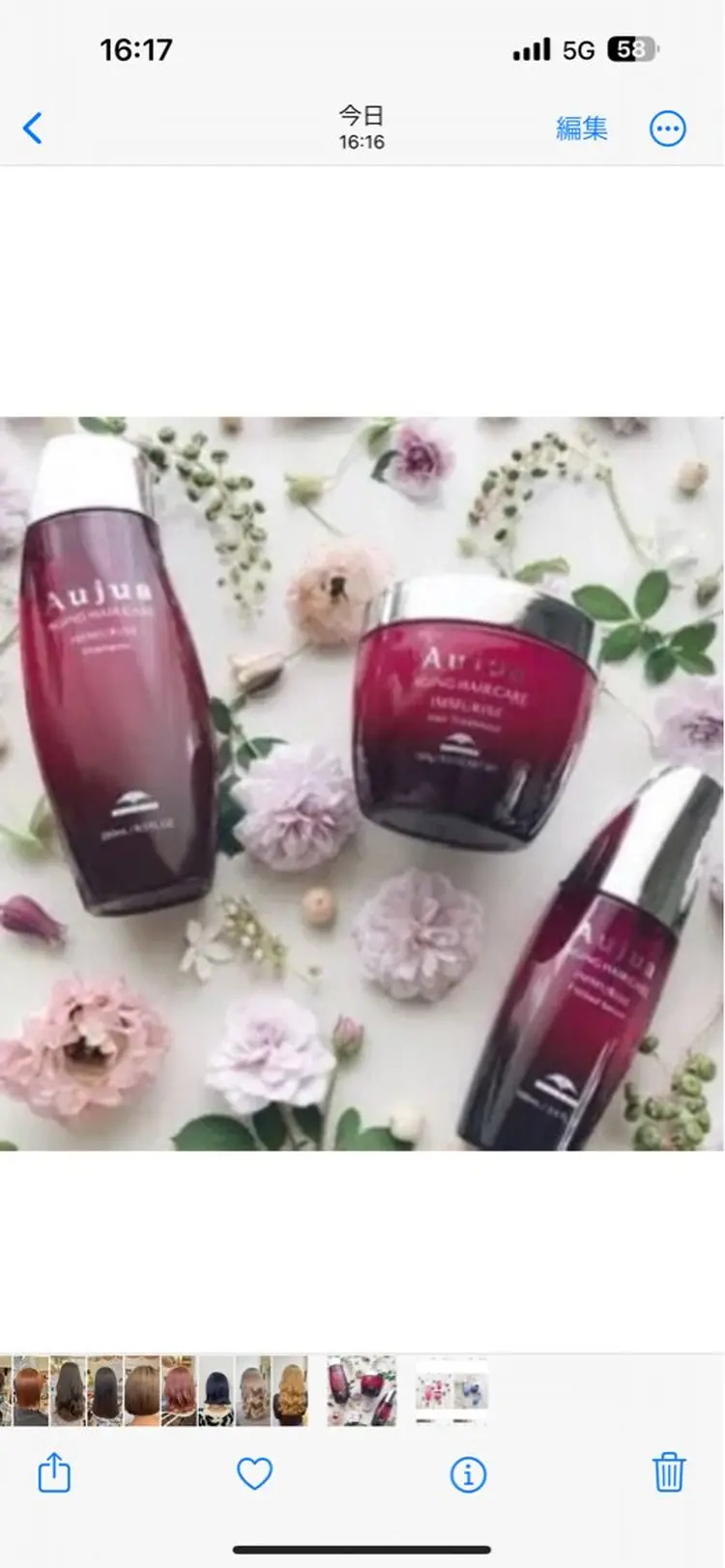 Frais Toutの内観・外観3