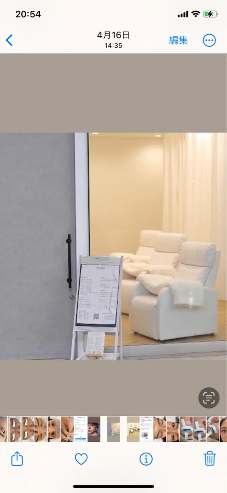 Le'a  first東梅田✖️まつ毛パーマの内観・外観2