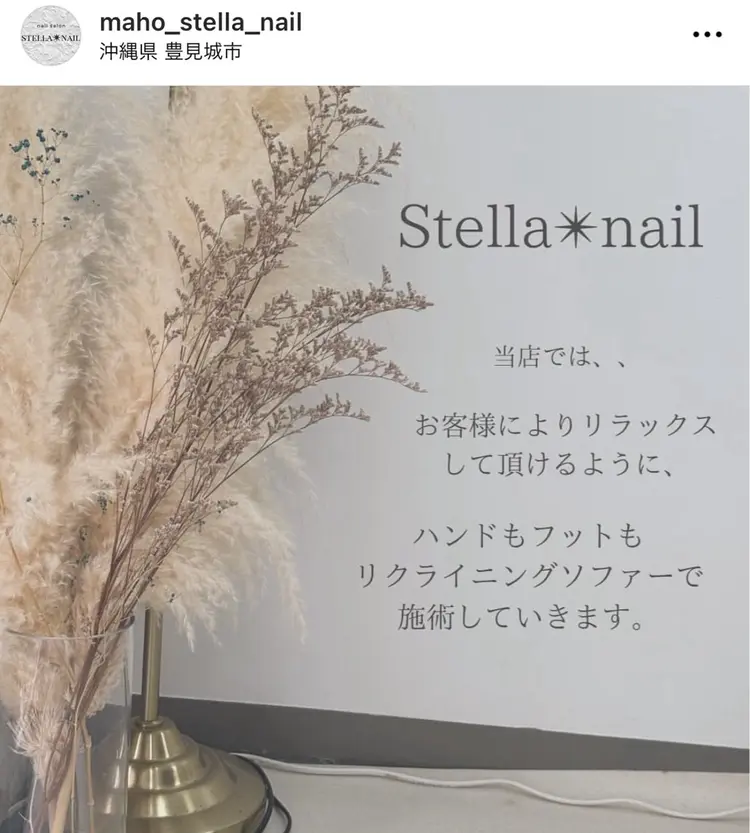 stella nailの内観・外観3
