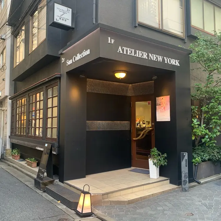 アトリエニューヨークの内観・外観3