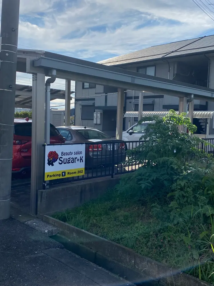 Sugar +Kの内観・外観1