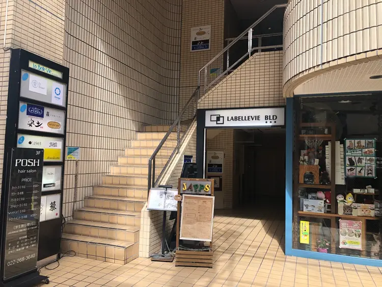 7Bridgeの内観・外観2