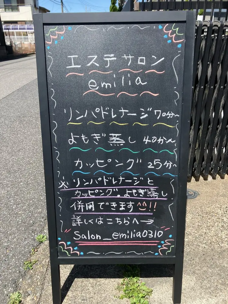 salonemiliaの内観・外観1