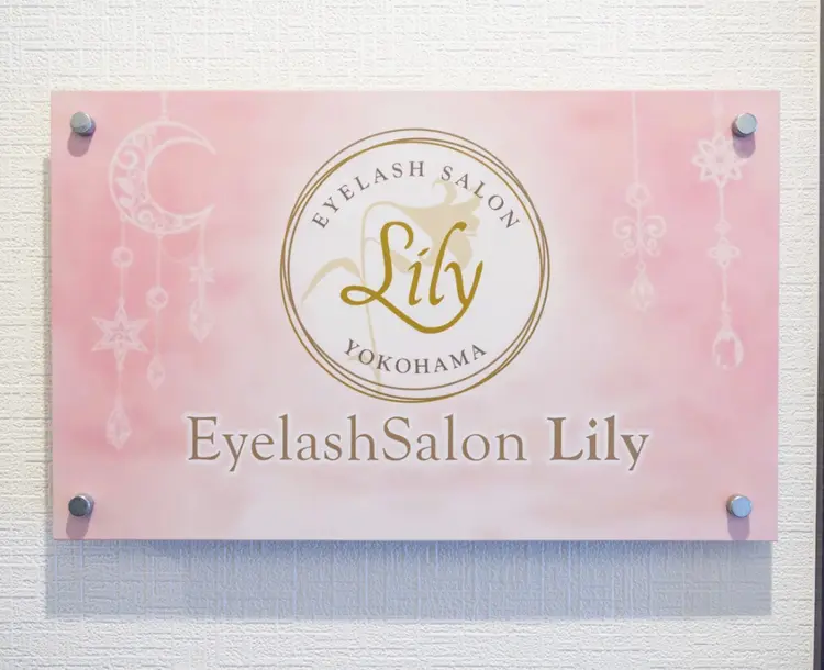 Eyelash&nailsalonLilyの内観・外観2