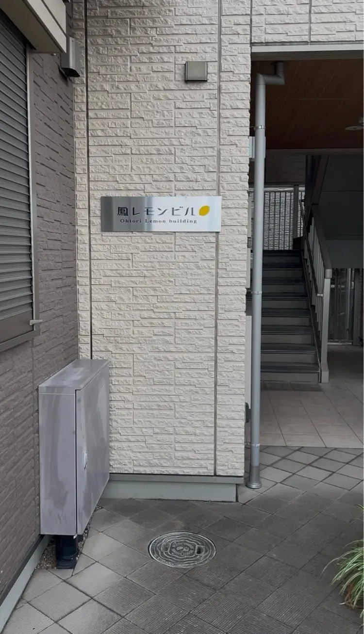 LICO 鳳の内観・外観3