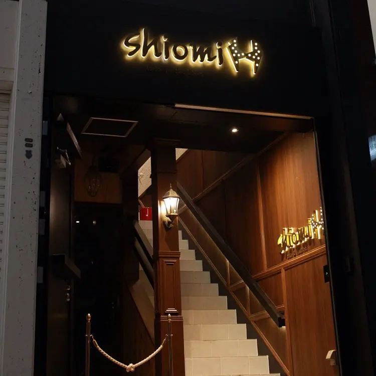 hair&fashion shiomiHの内観・外観1