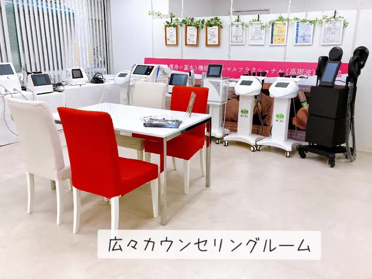 ショールームエステbecoの内観・外観1