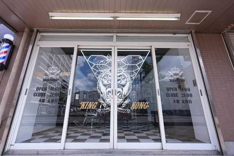 KINGKONG BARBERSHOP by ALVAREZの内観・外観1