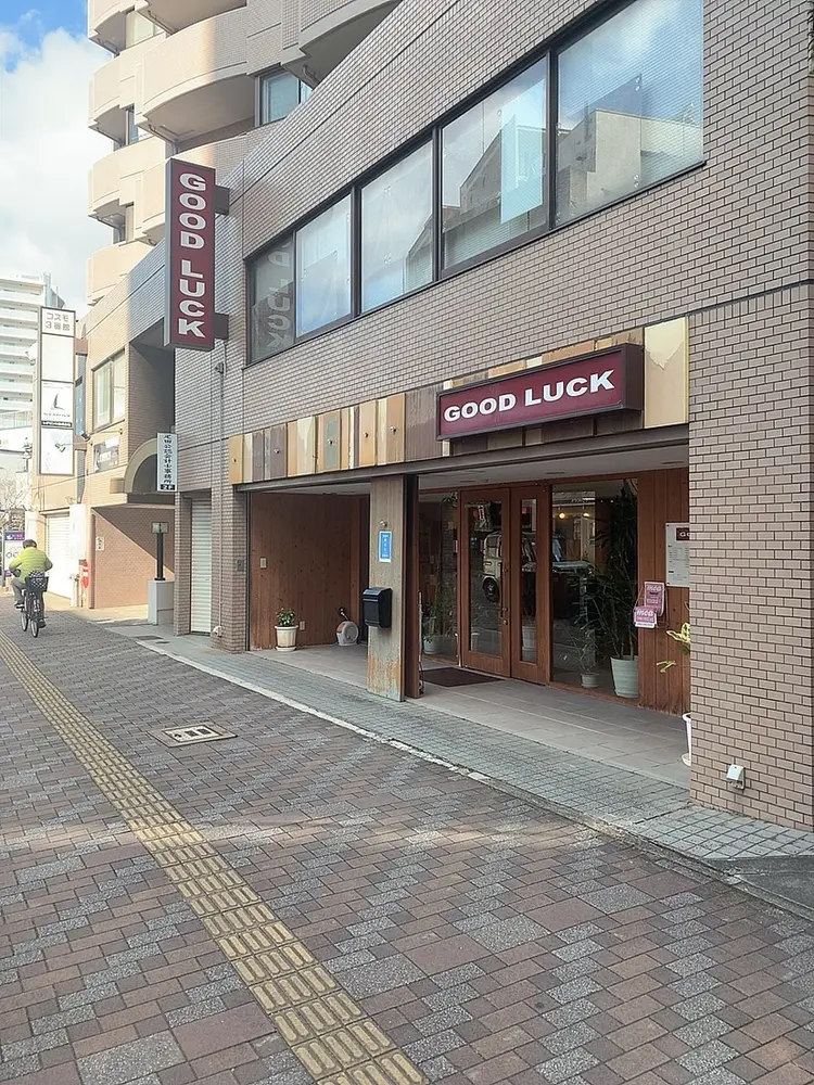 GOOD LUCKの内観・外観1