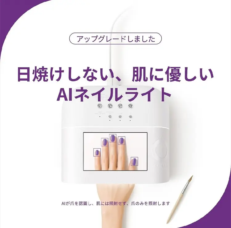Umi Nail Salon パラジェル登録店の内観・外観2