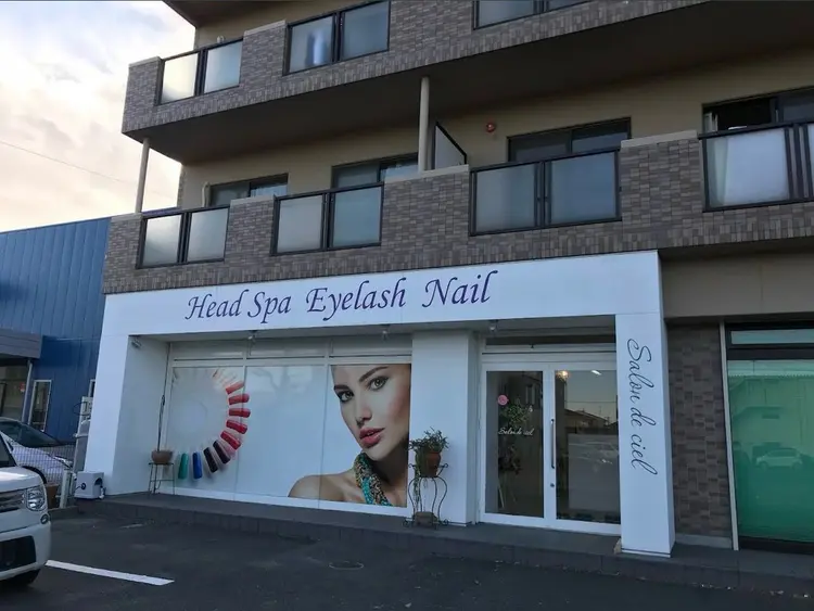 Salon de cielの内観・外観1