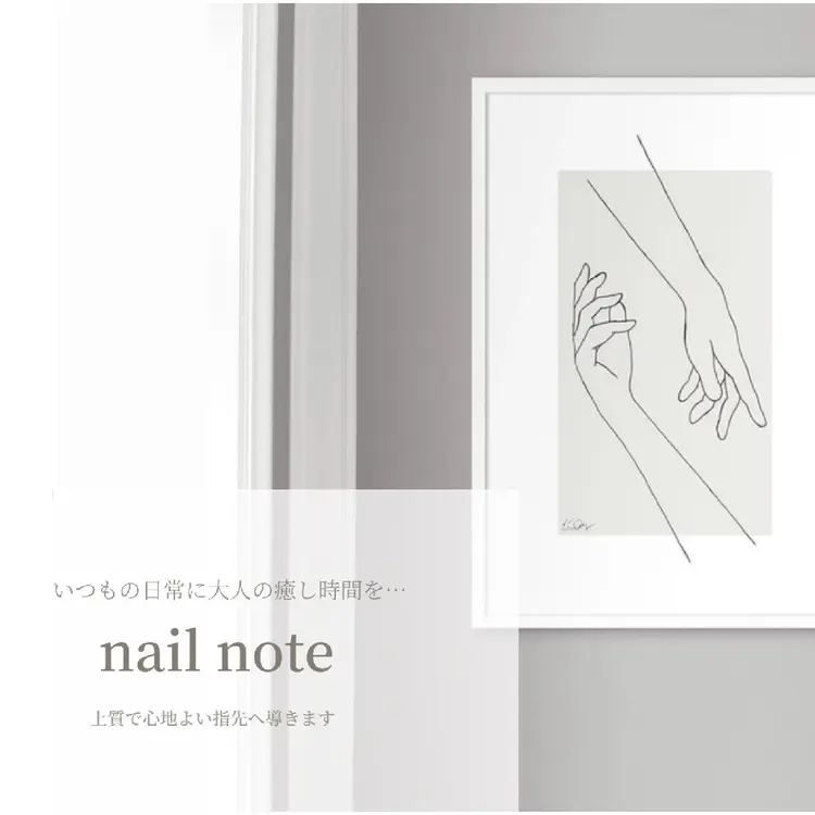 nail note relax ＆ careの内観・外観1