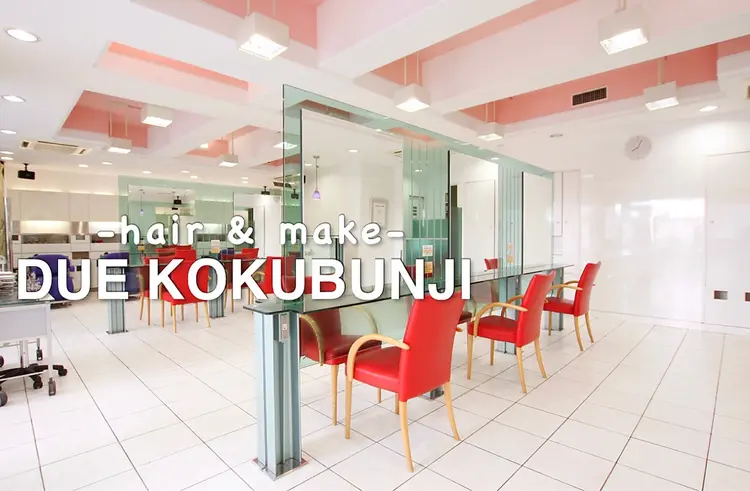 due(ドゥーエ）の内観・外観1