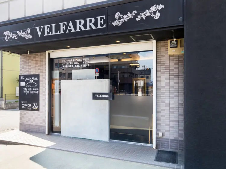VELFARREの内観・外観1
