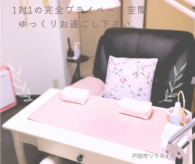 リラネイルの内観・外観1