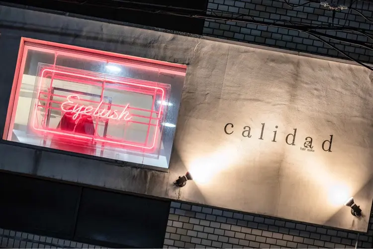 calidad 武庫之荘の内観・外観1