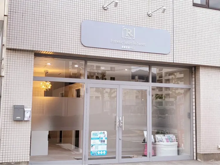 EstheticSalonReTweetの内観・外観1