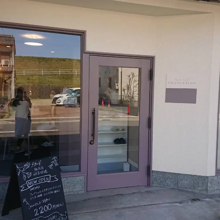 メナードフェイシャルサロン岐阜桜通の内観・外観1