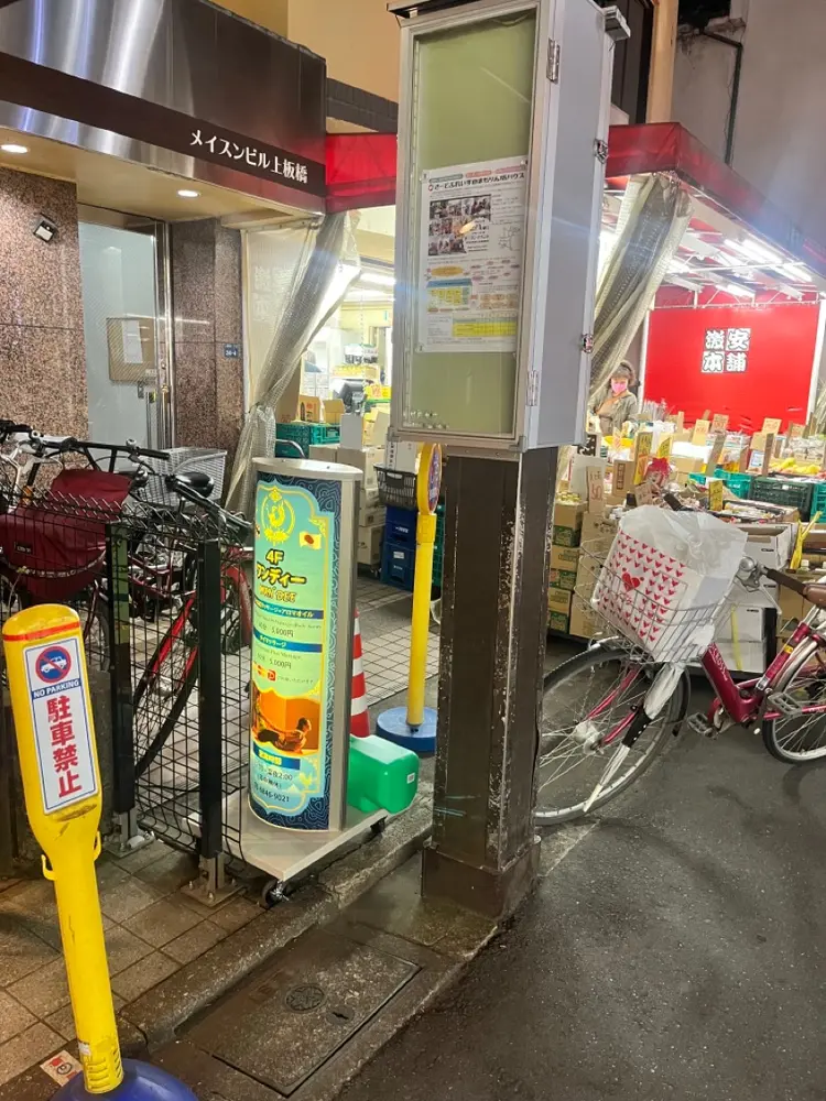 ワンディータイ古式マッサージ&スパの内観・外観2