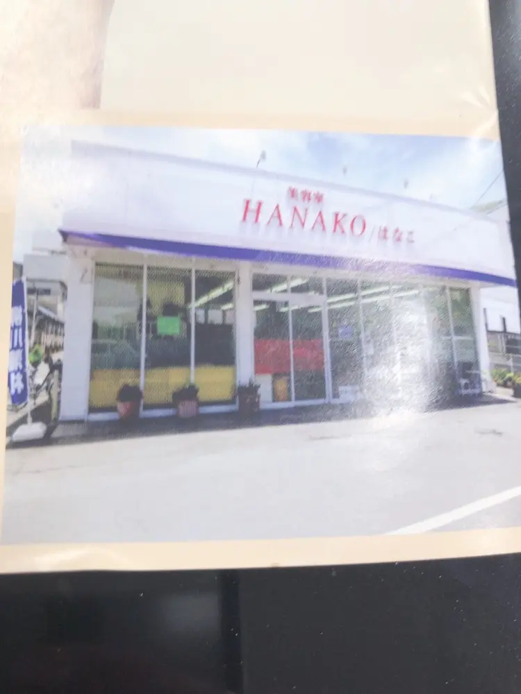 美容室HANAKOの内観・外観1