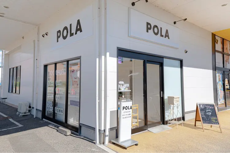 エステ ド・POLA鳥取東の内観・外観2