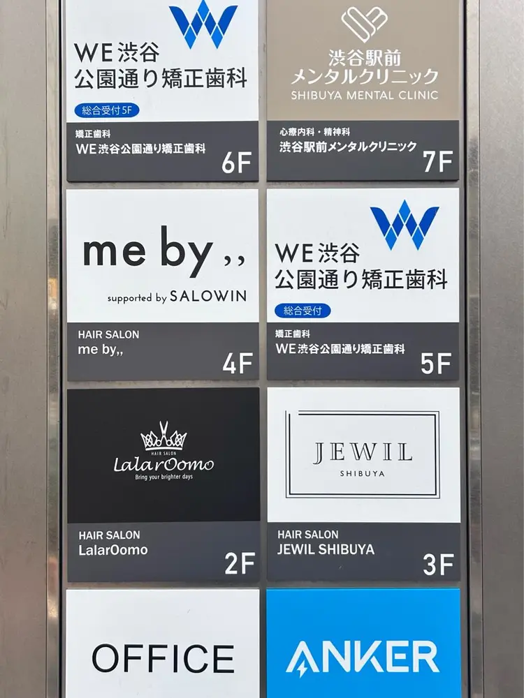 IVEの内観・外観2